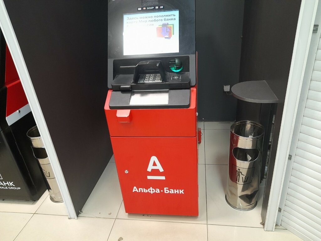 ATM Alfa-Bank, Lipetsk, photo