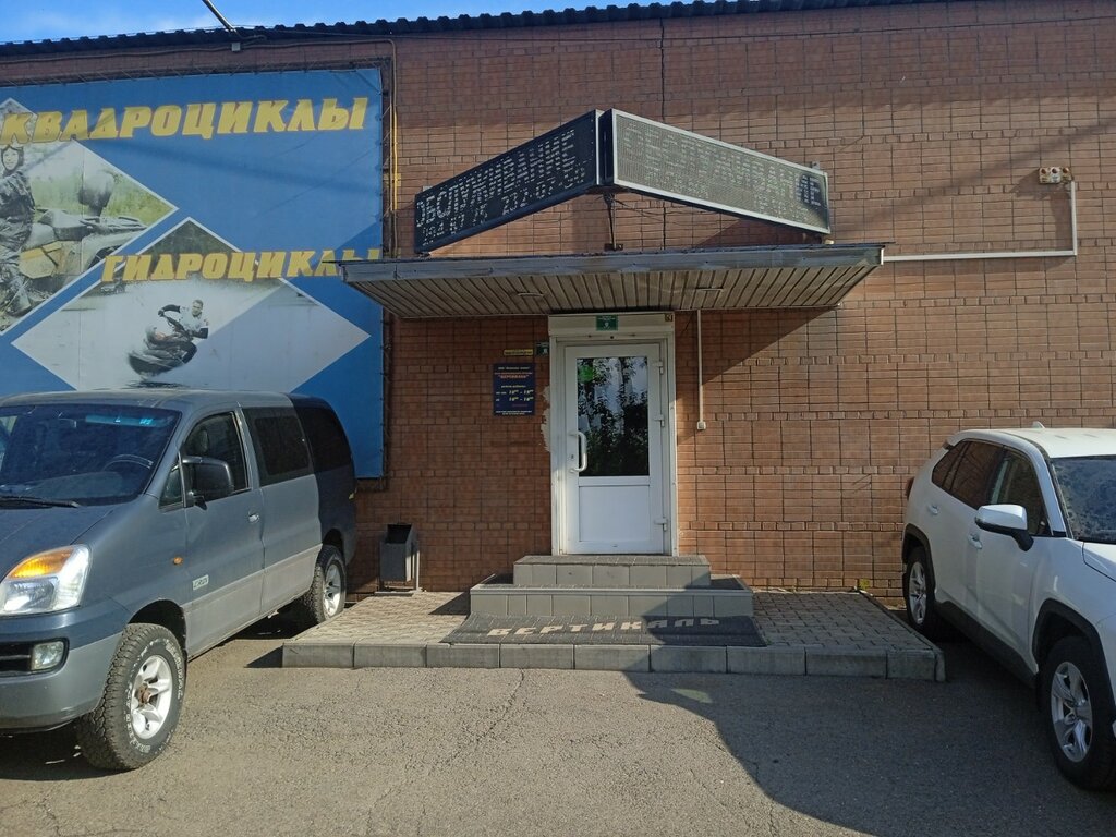 Motorcycle repair Klub ekstremalnogo turizma Vertikal, Krasnoyarsk, photo