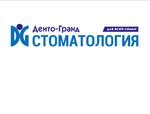 Dento-Grand Al'yans (Moscow, Malygina Street, 20), dental clinic