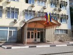 Центр Безопасности Дорожного Движения (Nakhichevan, Iskusstvennaya Street, 11), equipos de seguridad vial