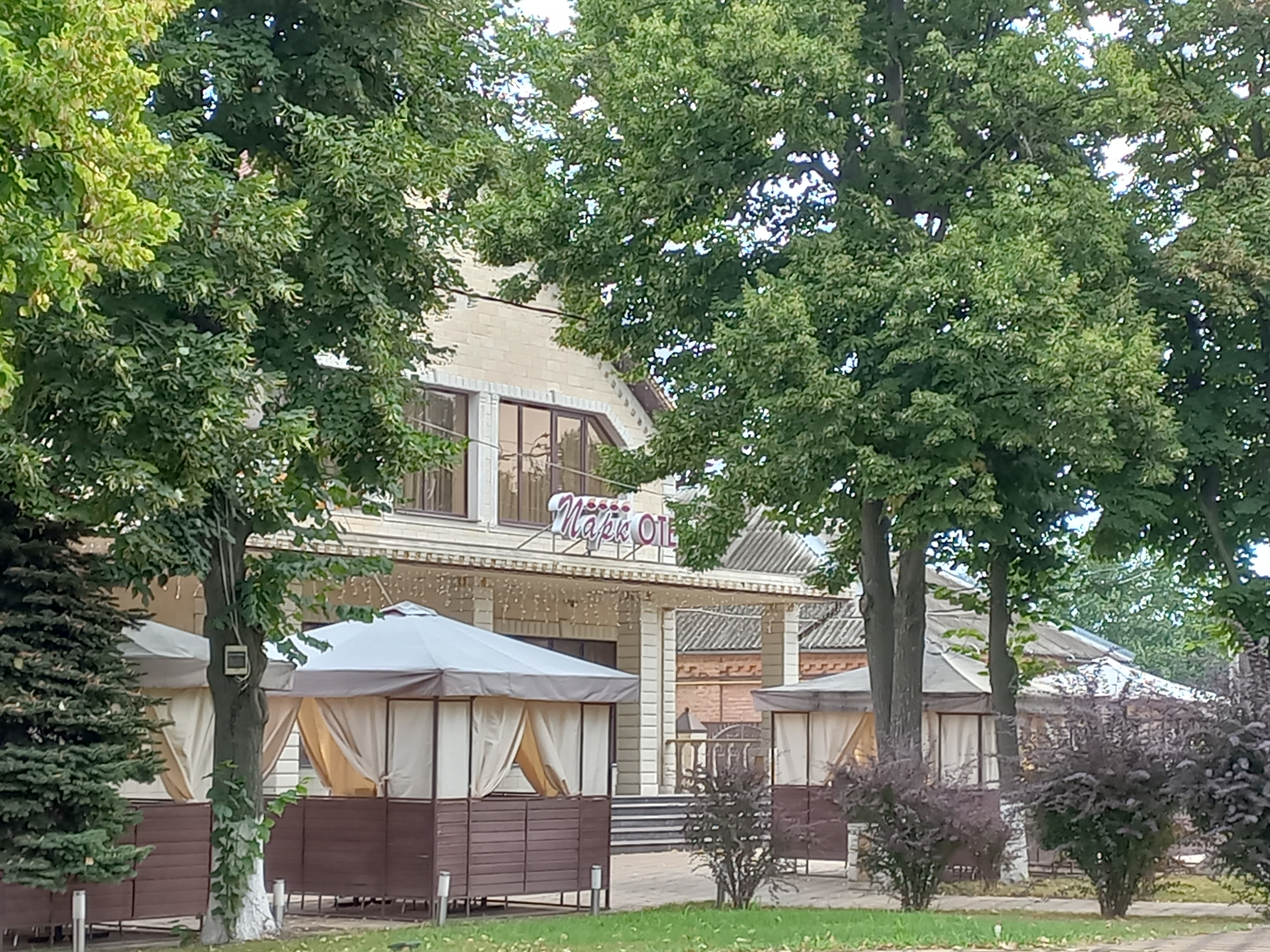 Фото Парк Отель