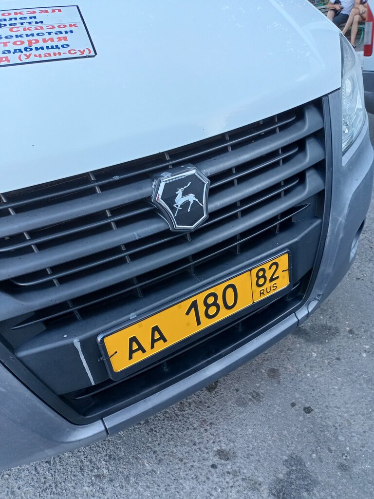 Автобусный парк ООО Ялтабус, Ялта, фото