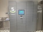 5Post (Korolyova Avenue, 29) ، الطرود الآلي