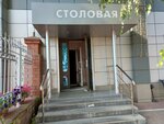 Столовая (ulitsa Melioratorov, 26), canteen