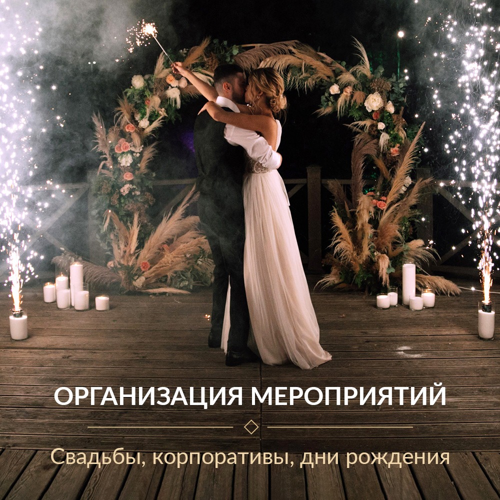 Фото Теплица парк