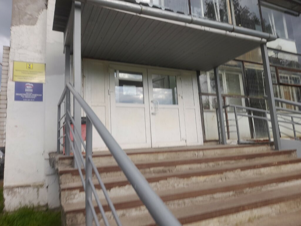 Administration Administration of Varavino-Faktoriya District, Arkhangelsk, photo