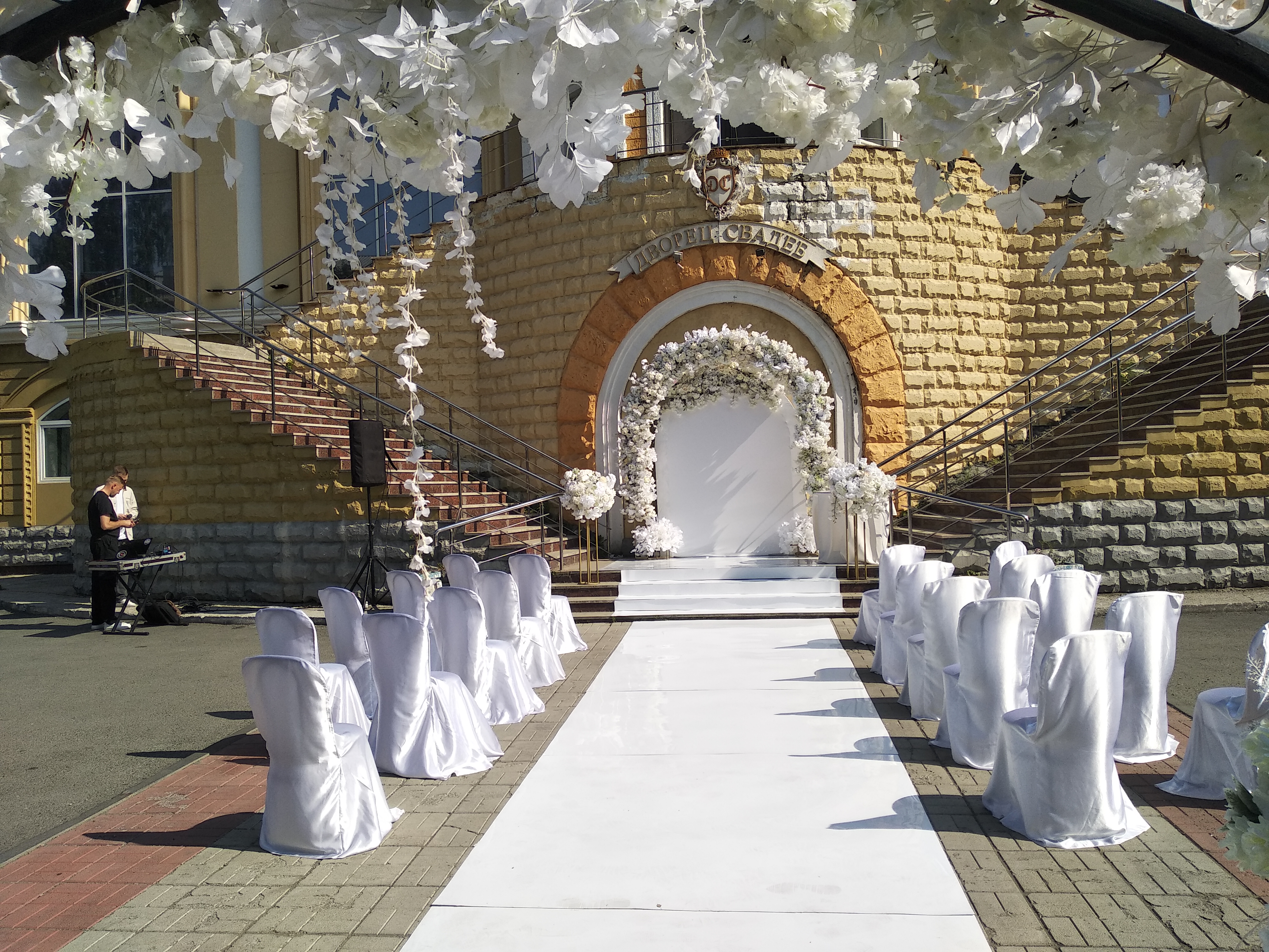 Фото Дворец Свадеб