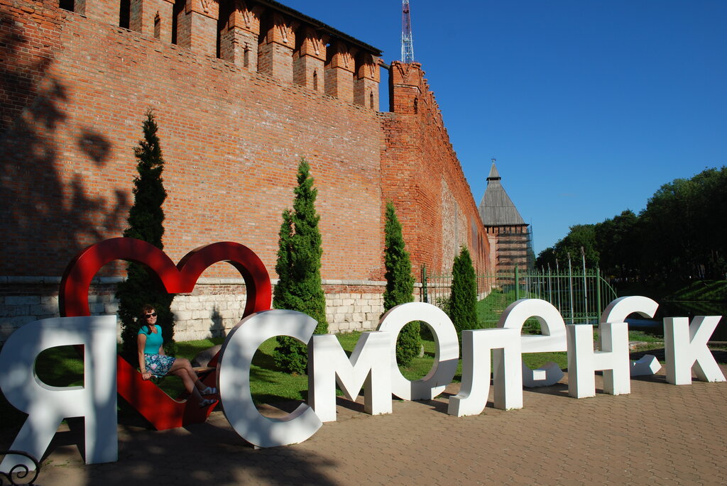 Decorative object, honor board Я Смоленск, Smolensk, photo