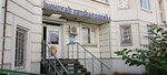 Detskaja odezhda (Preobrazhenskaya Street, 6к2) ، متجر ملابس أطفال