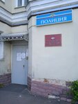 Отдел лицензионно-разрешительной работы Главного управления Росгвардии по Санкт-Петербургу и Ленинградской области (Kondratyevskiy Avenue, 16), government ministries, services