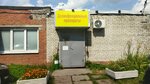 Stantsiya Dezinfektsii (Novosyolov Street, 8В), desinfección, desinsectación, desratización