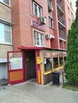 Khalva (Zapadniy Subdistrict, Druzhby Street, 6к1) ، الطرود الآلي