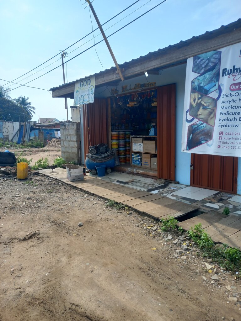 Hardware store God will, Earth, photo