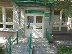 Gbuz Nso Gp № 20, 4-ye poliklinicheskoye terapevticheskoye otdeleniye (Vladimirovskaya Street, 5), polyclinic for adults