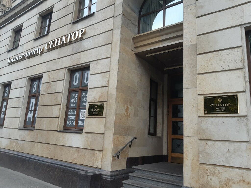 Abogados Advokatskoye byuro Shvarts i Partnery, , foto