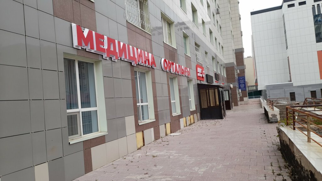 Medical center, clinic Tsentr terapii, Astana, photo