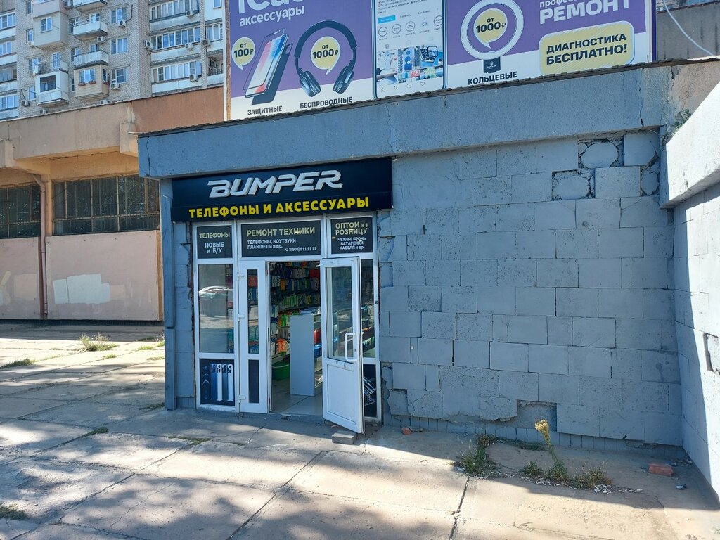 Items for mobile phones Bamper, Astrahan, photo