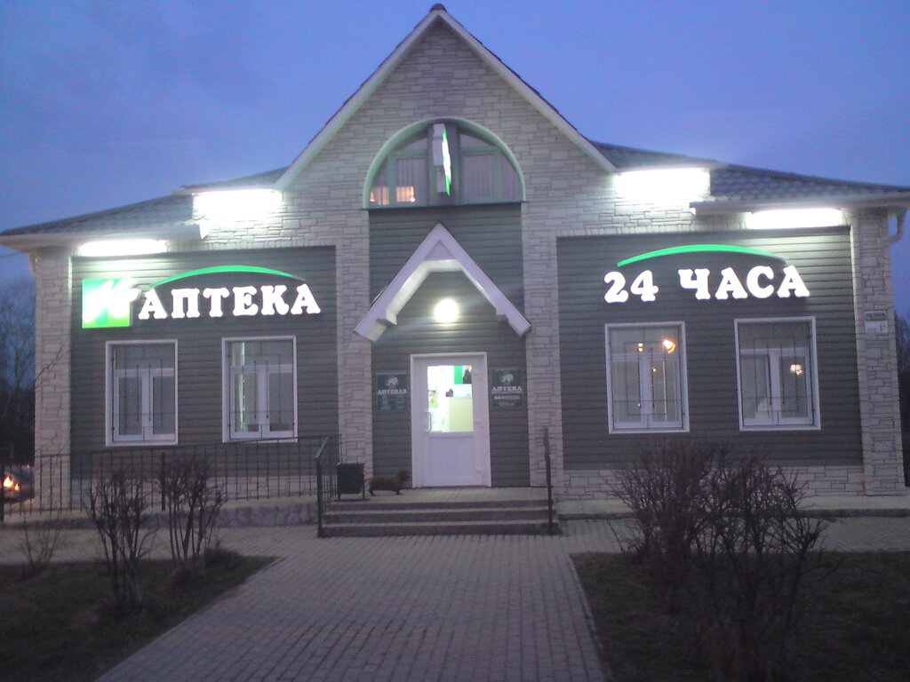 Pharmacy Romashka, Solnechnogorsk, photo