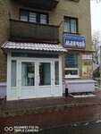 Маячок (Oplesnina Street, 15/6), grocery