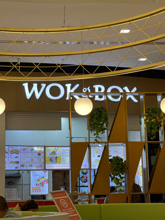Sushi bar Wok&Box, Moscow and Moscow Oblast, photo