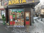 Vegetables & fruits (Saken Seifullin Avenue, 168Б), greengrocery