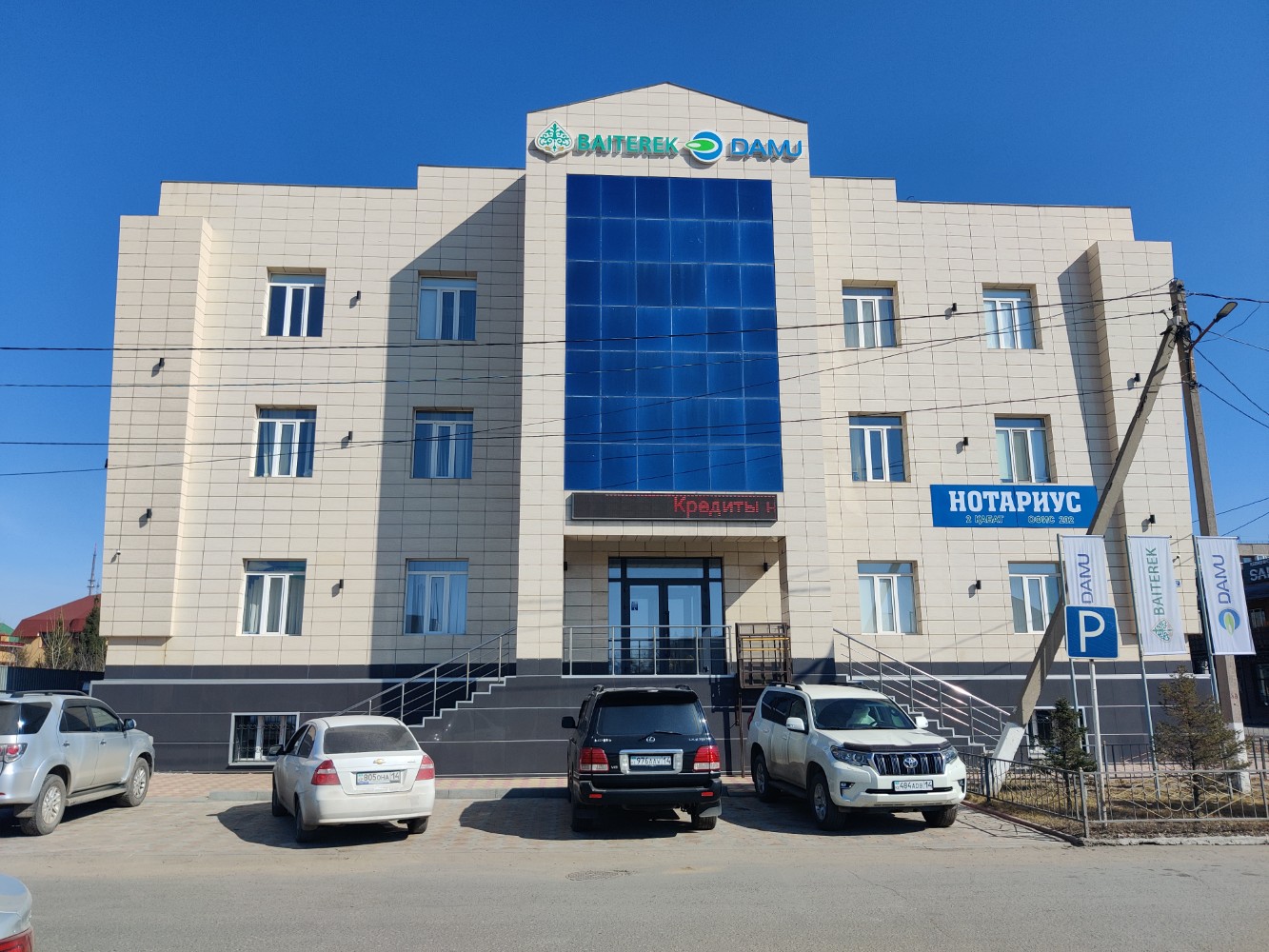 Итальяндық порно фильмдердің ретосы