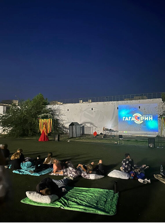 Фото Гагарин