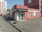 Еда и пиво (ulitsa Gabdully Tukaya, 18А), tienda de productos