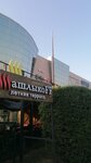 Shashlykoff (Abulkhair Khan Avenue, 179) ، حانة، بار