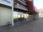 Dommer (Krasnoyarsk, 9 Maya Street, 79), shopping mall