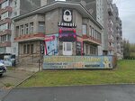 ЗамкоFF (28th Quarter, 12А), cerraduras y dispositivos de bloqueo