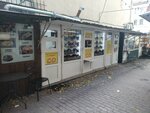 Пекарня (Sredniy Vasilyevskogo Ostrova Avenue, 18А) ، مخبز