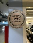 Airbag (Osennyaya Street, 23), tuning studio