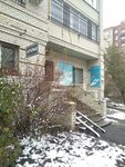 Vash vybor (Kavkazskaya ulitsa, 4Б), laboratorio dental
