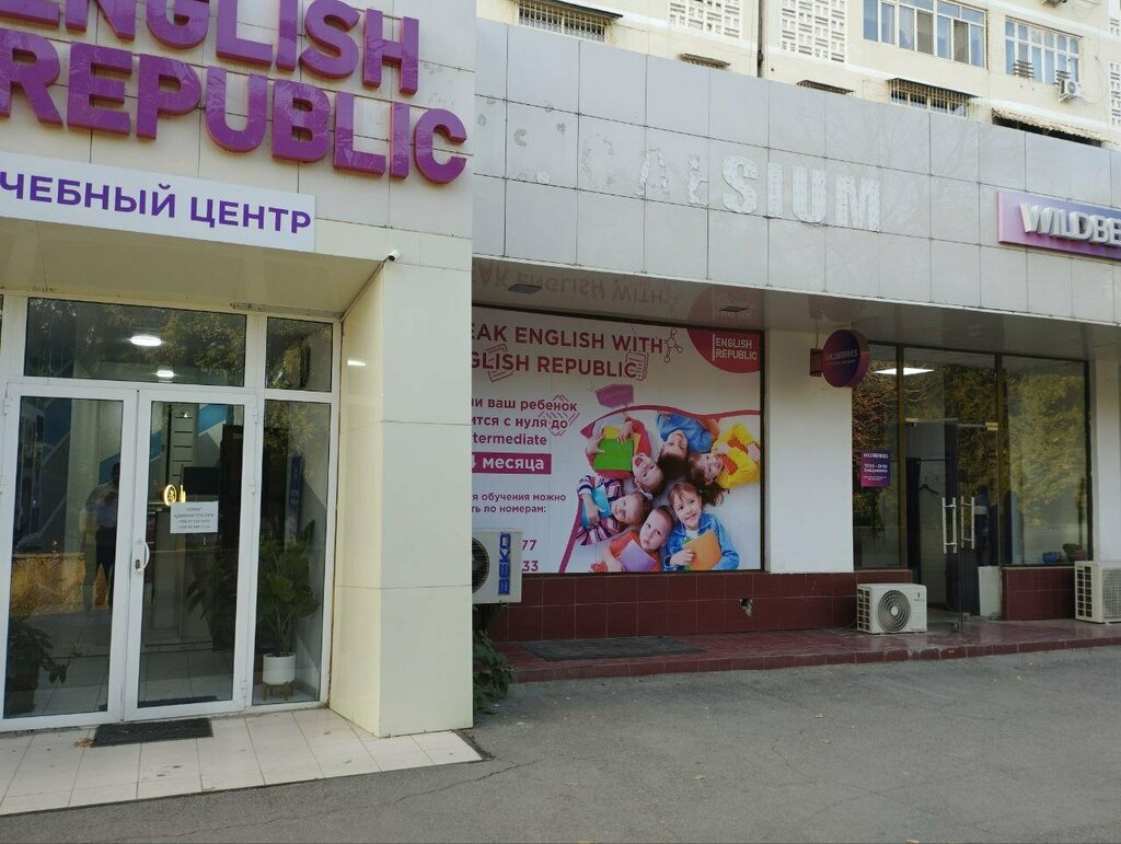 Business consulting Phobos mig, Tashkent, photo