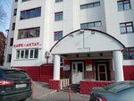 Управление гражданской защиты (Rossiyskaya Street, 102/1), resort
