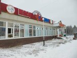 Мясо и рыба (Izyskateley Street, 43), butcher shop