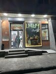 Супермаркет (Svachyan Street, 32) ، سوبر ماركت