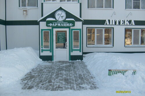 Рекламное агентство Городская реклама, Саранск, фото