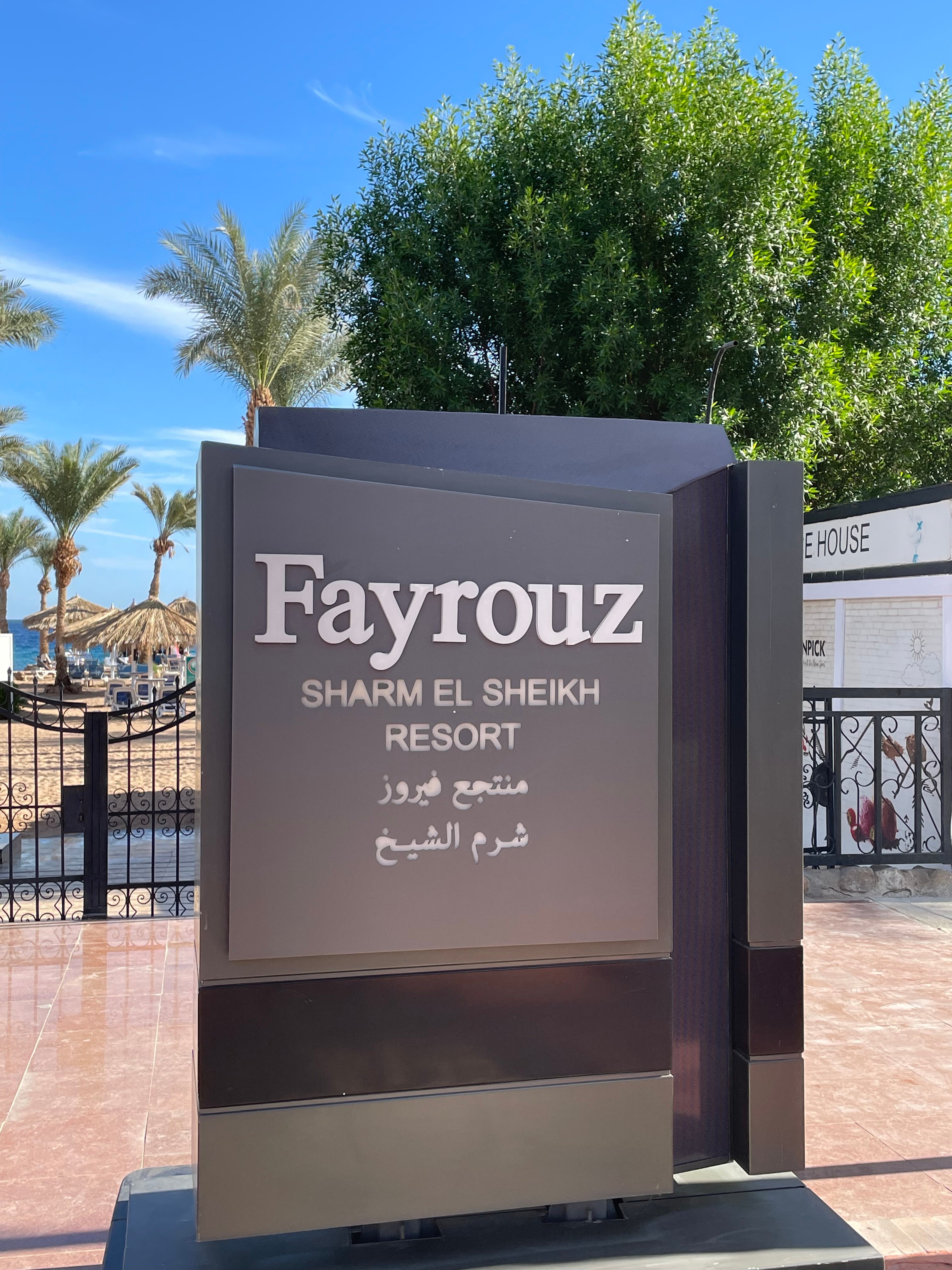 Фото Jaz Fayrouz