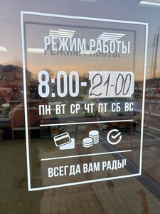 Рыбный двор (улица Калинина, 282), beer shop