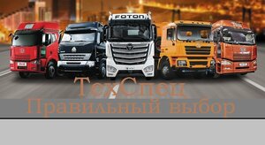 Techspets (Dzerzhinsky, Dzerzhinskoye shosse, 1), car service, auto repair