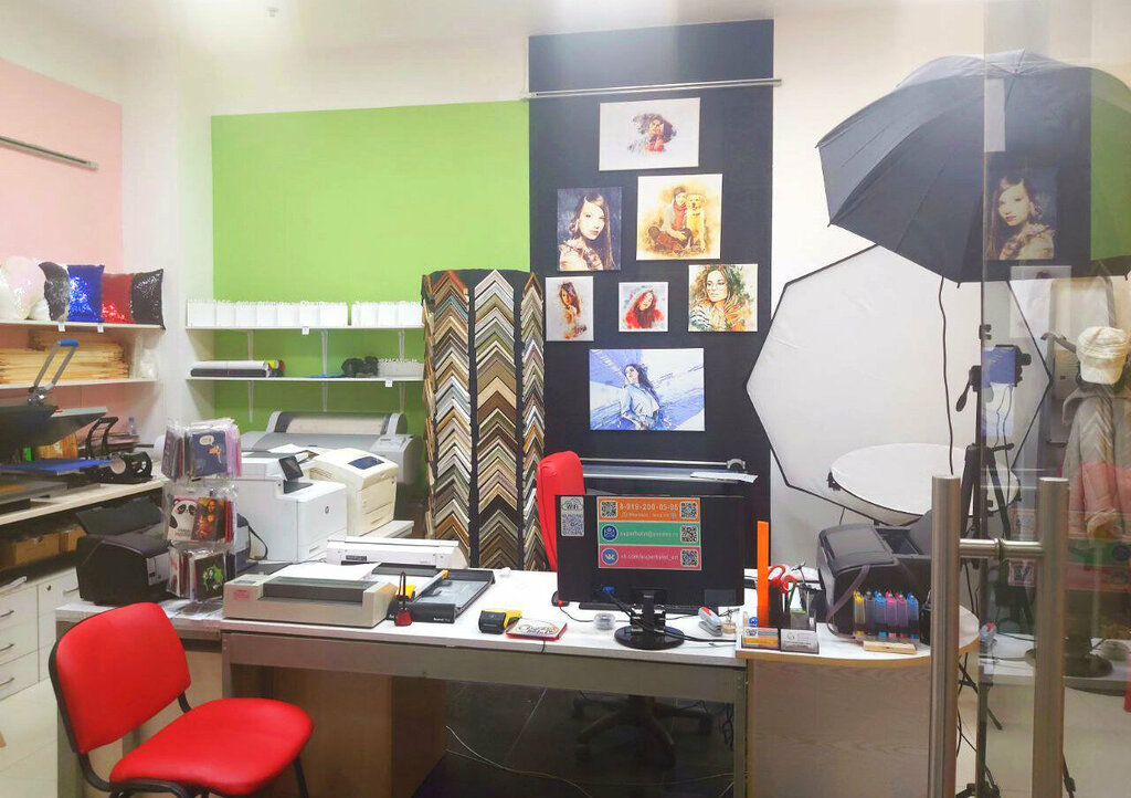 Copy center Super Holst, Orel, photo