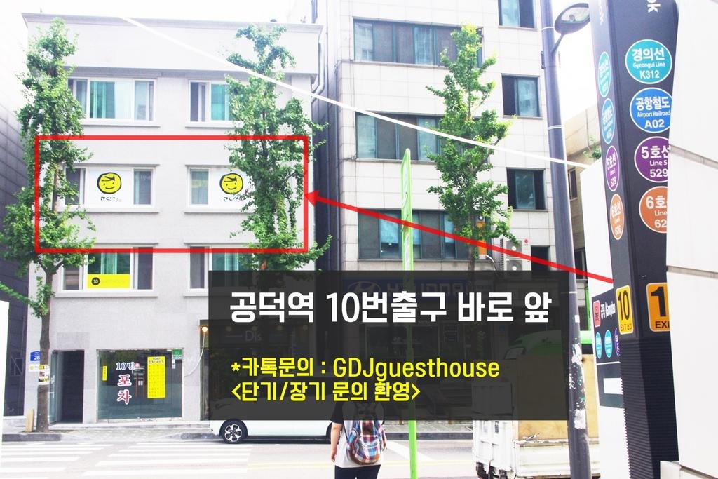 Фото Gdj Guesthouse