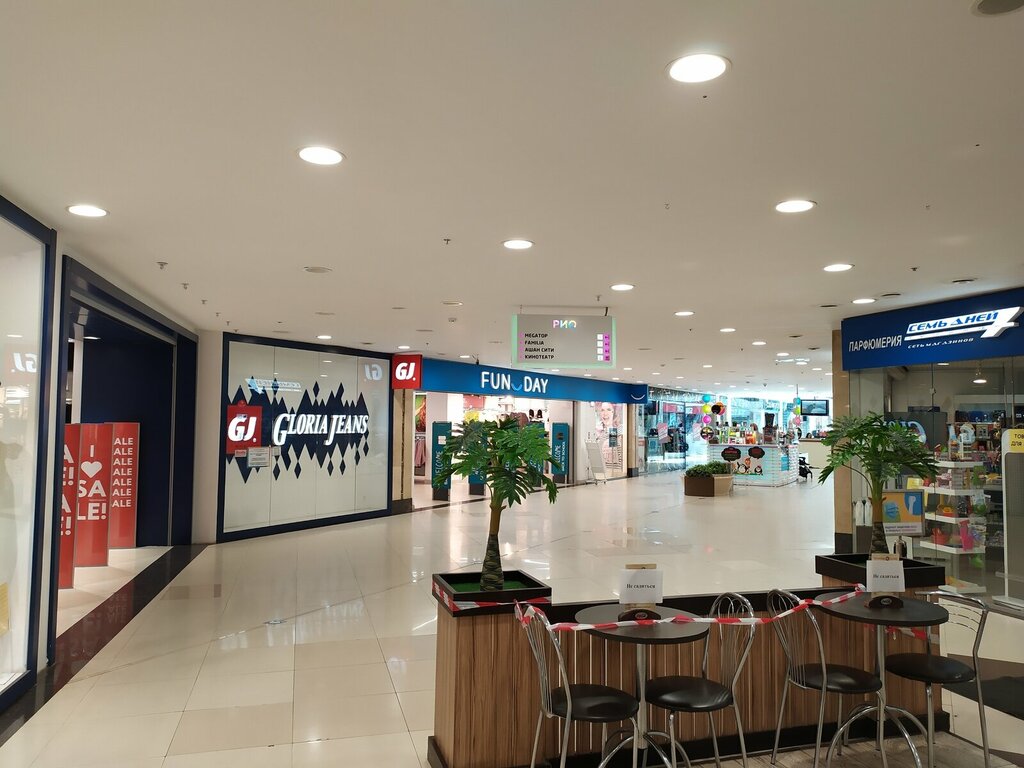Ашан сити просп богдана хмельницкого 164 фото Gloria Jeans, clothing store, Belgorod, Bogdana Khmelnitskogo Avenue, 164 - Yand