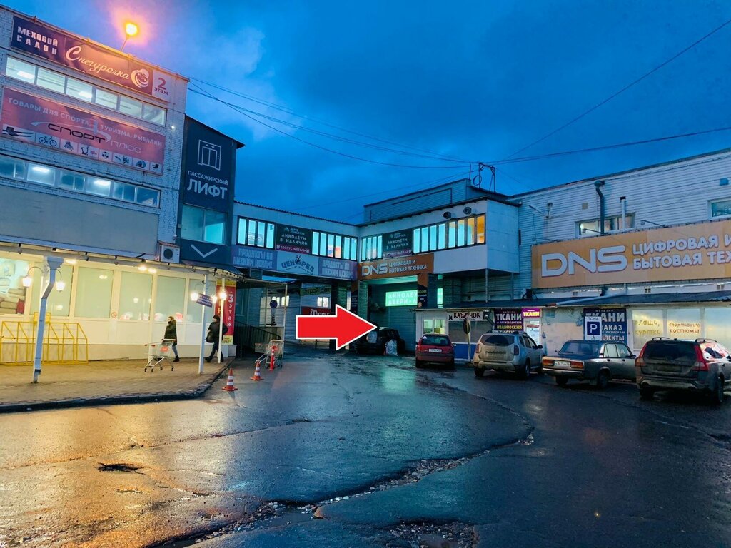 Компьютерный магазин DNS, Кострома, фото