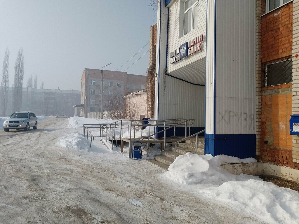 Money transfers Unistream, Salavat, photo