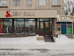 Sen sulu (Sáken Seıfýllın kóshesi, 17), tienda de ropa