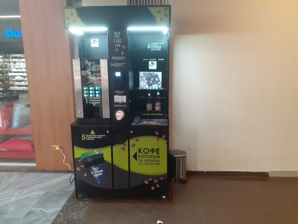 Кофейный автомат Кофе с собой, Тула, фото