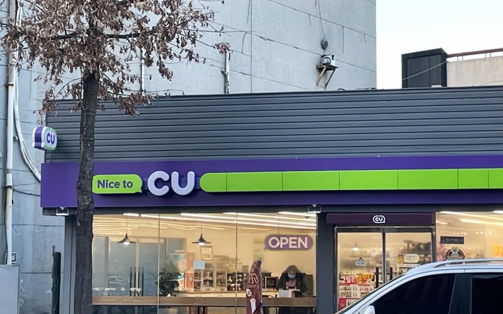 Фото Pohang Sangdodong Kum